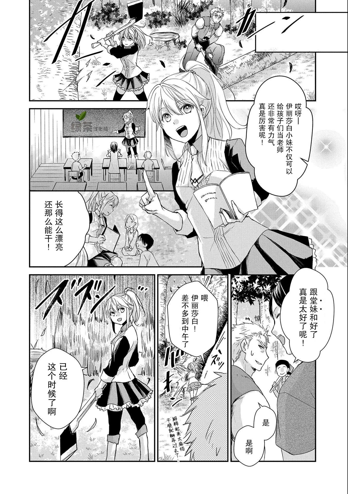 第04话