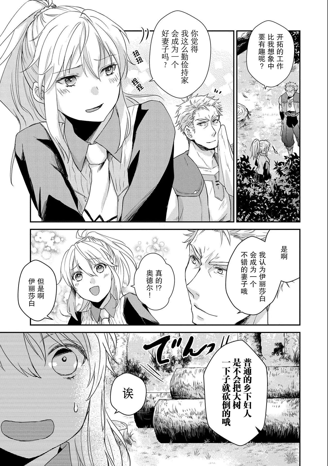 第04话