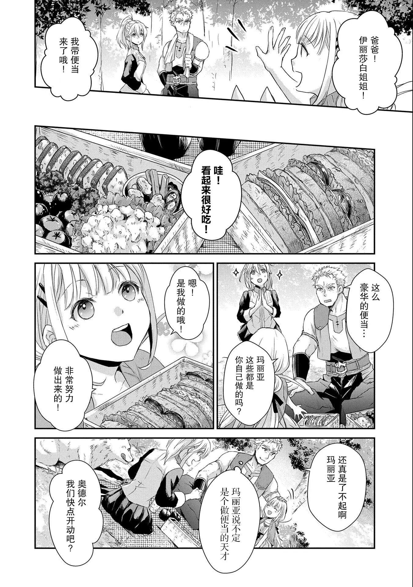 第04话