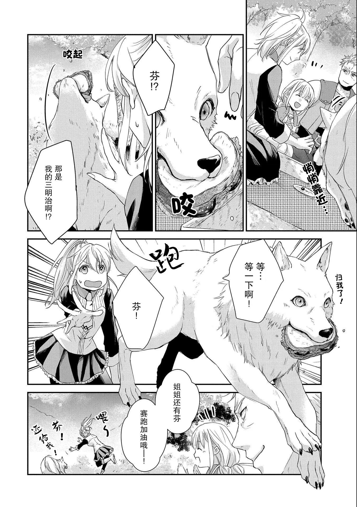 第04话