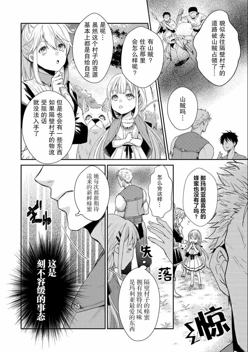 第05话
