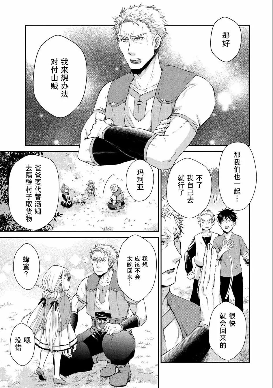 第05话