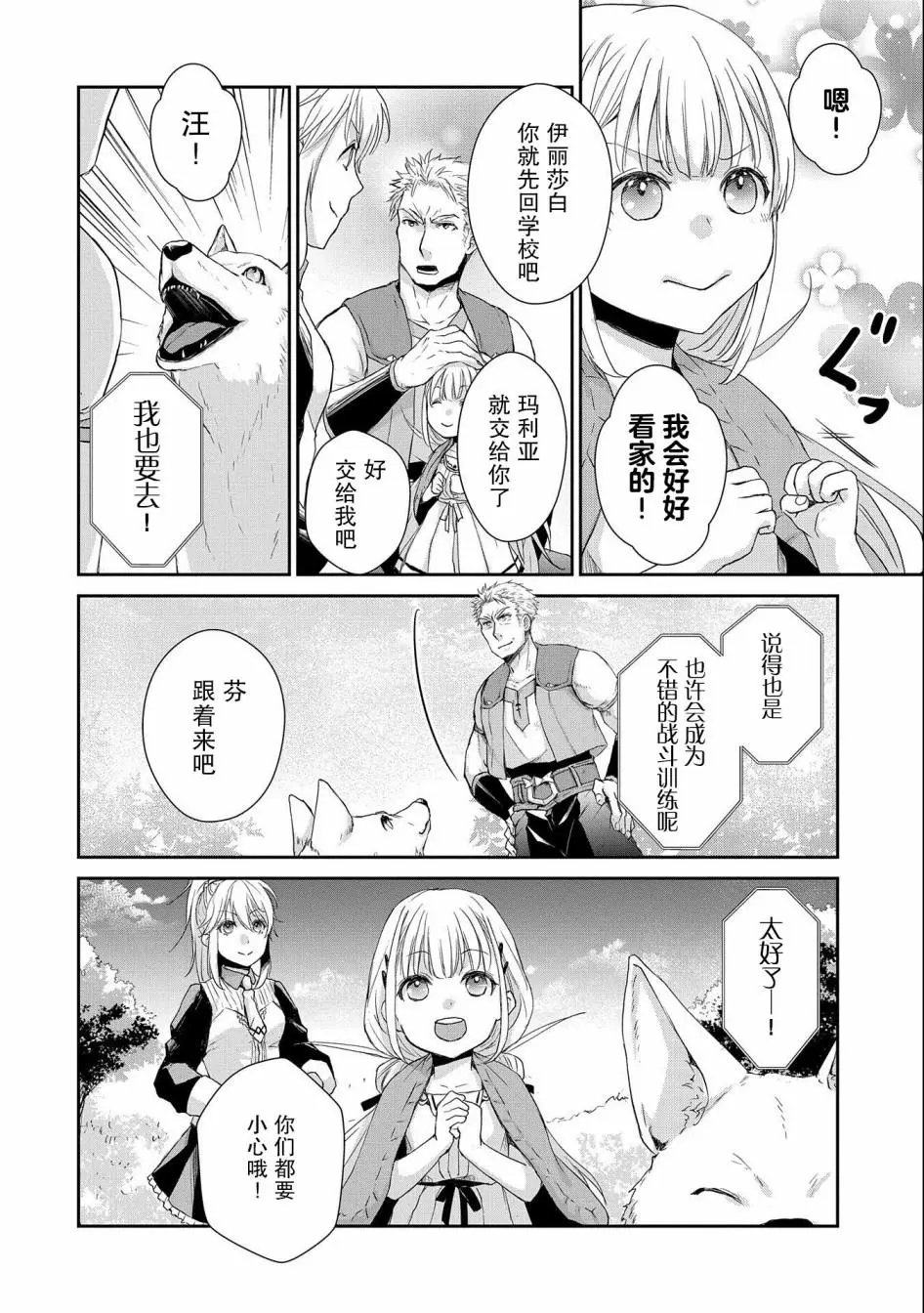 第05话