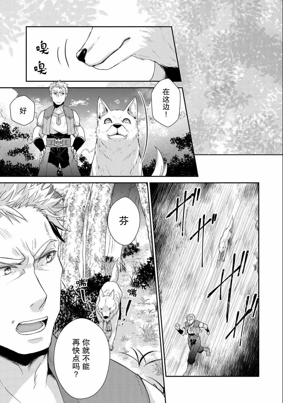 第05话