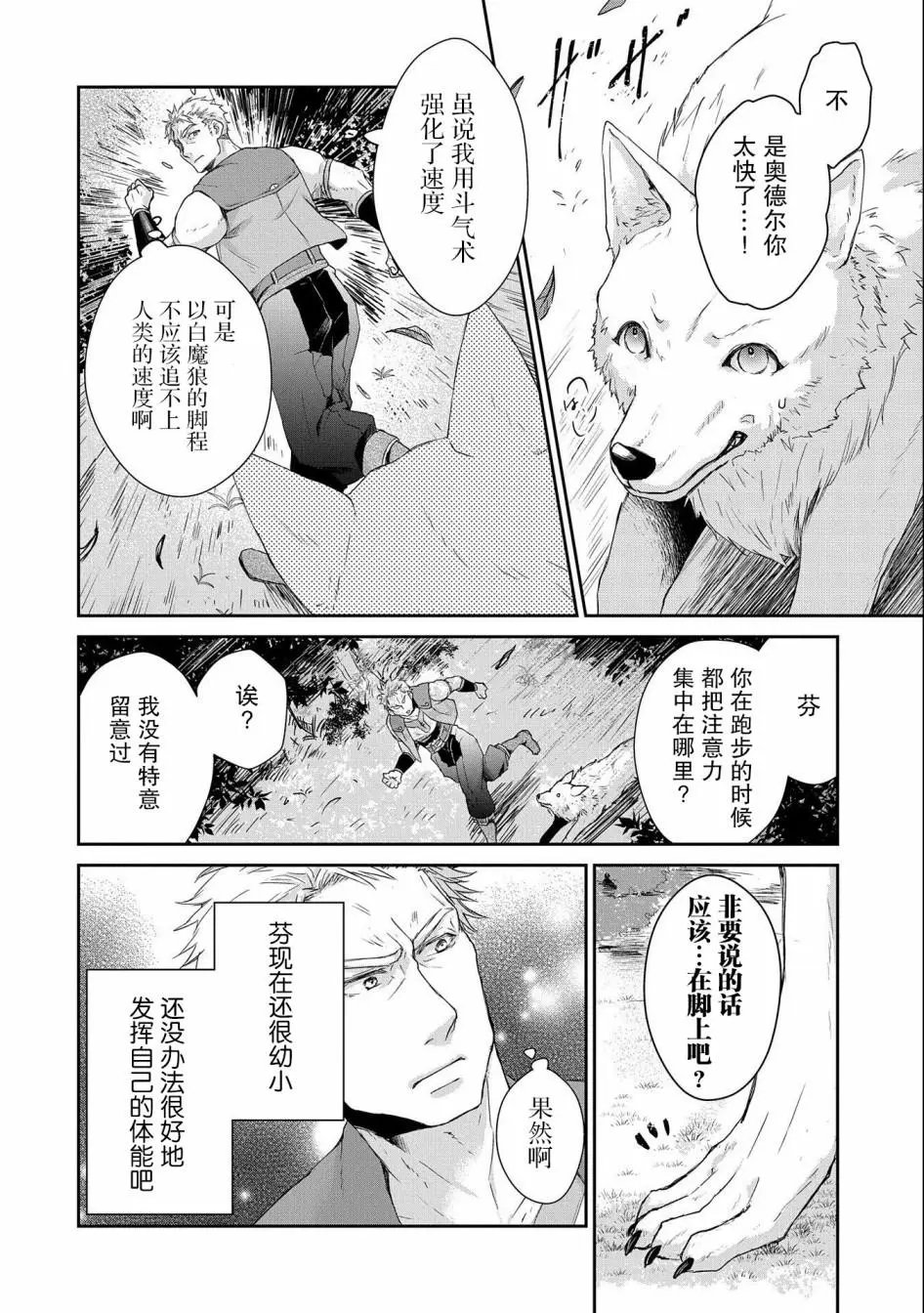 第05话