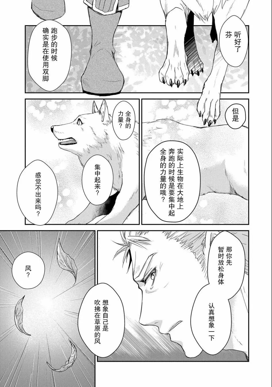 第05话