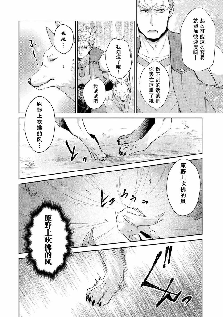 第05话