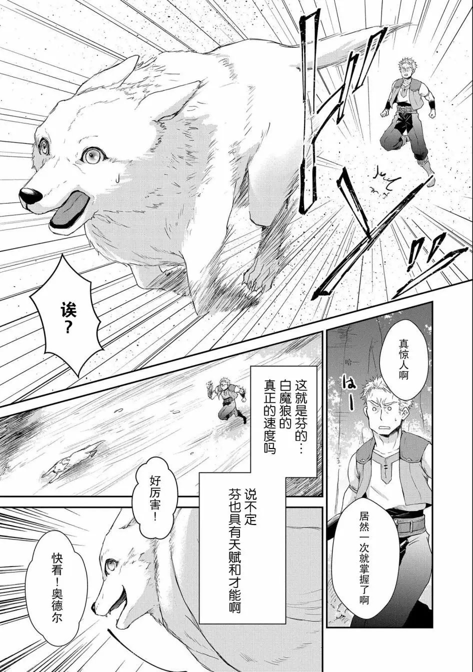 第05话