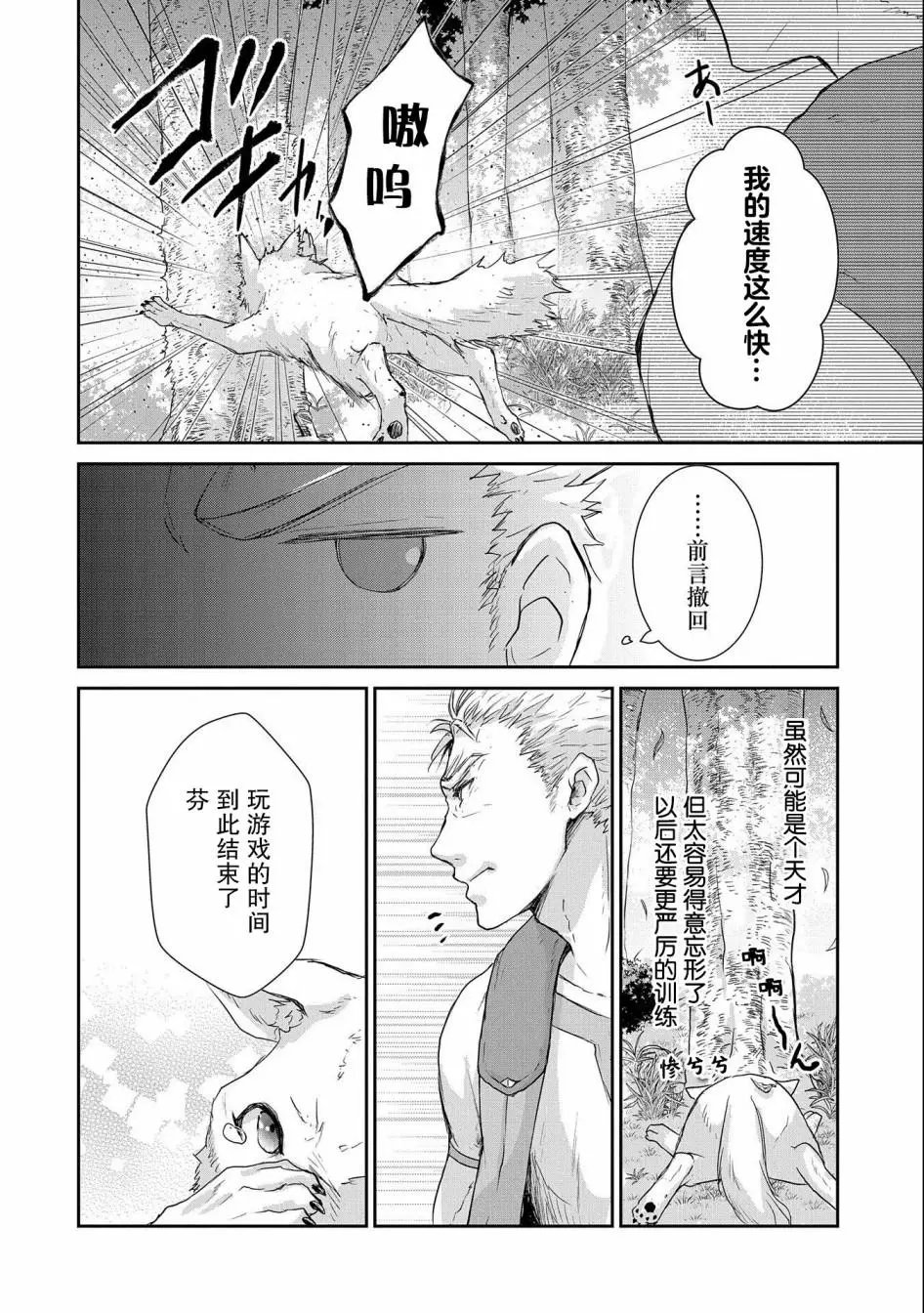 第05话