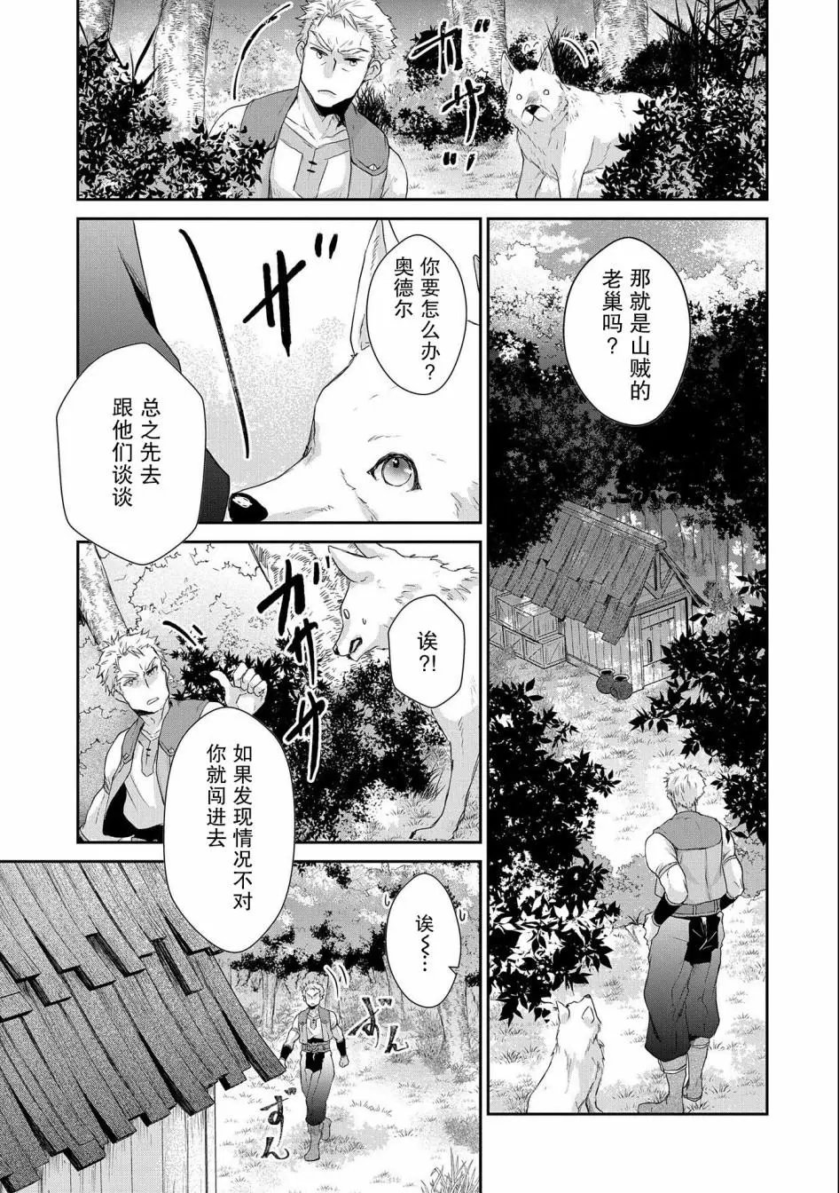 第05话
