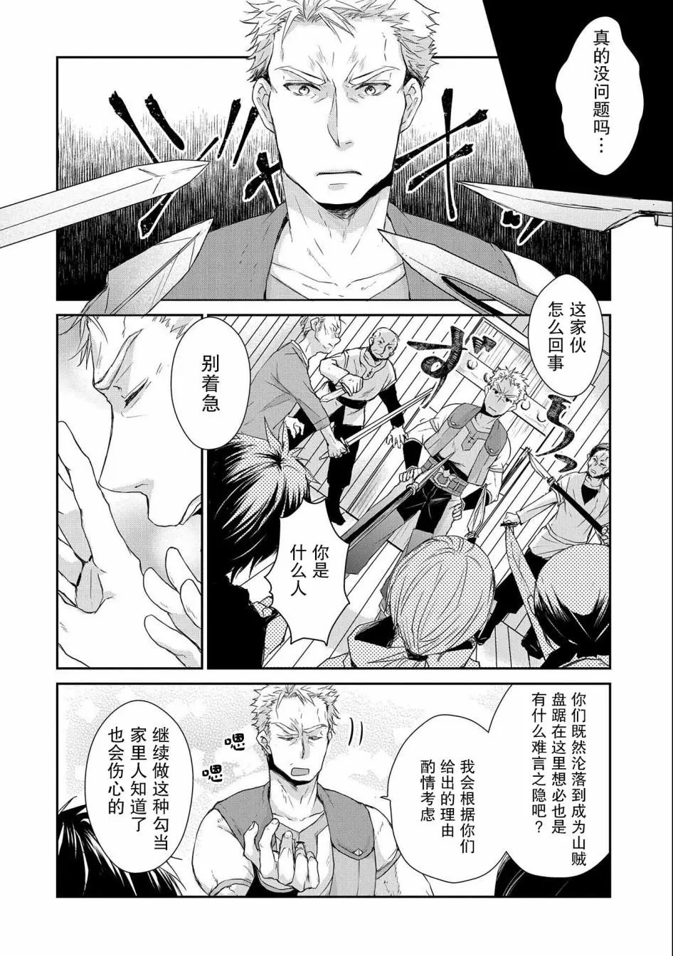 第05话