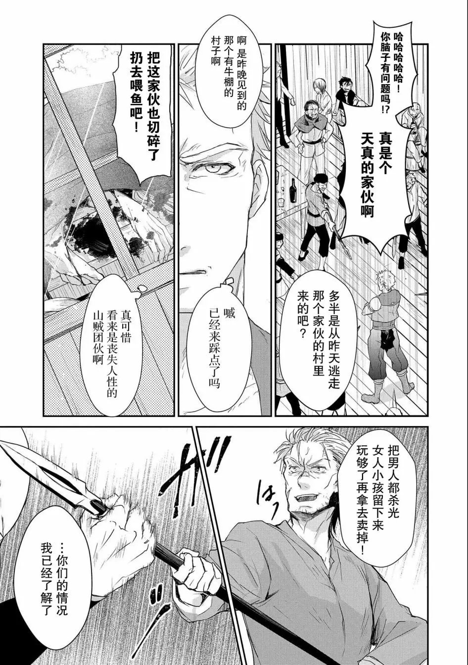 第05话