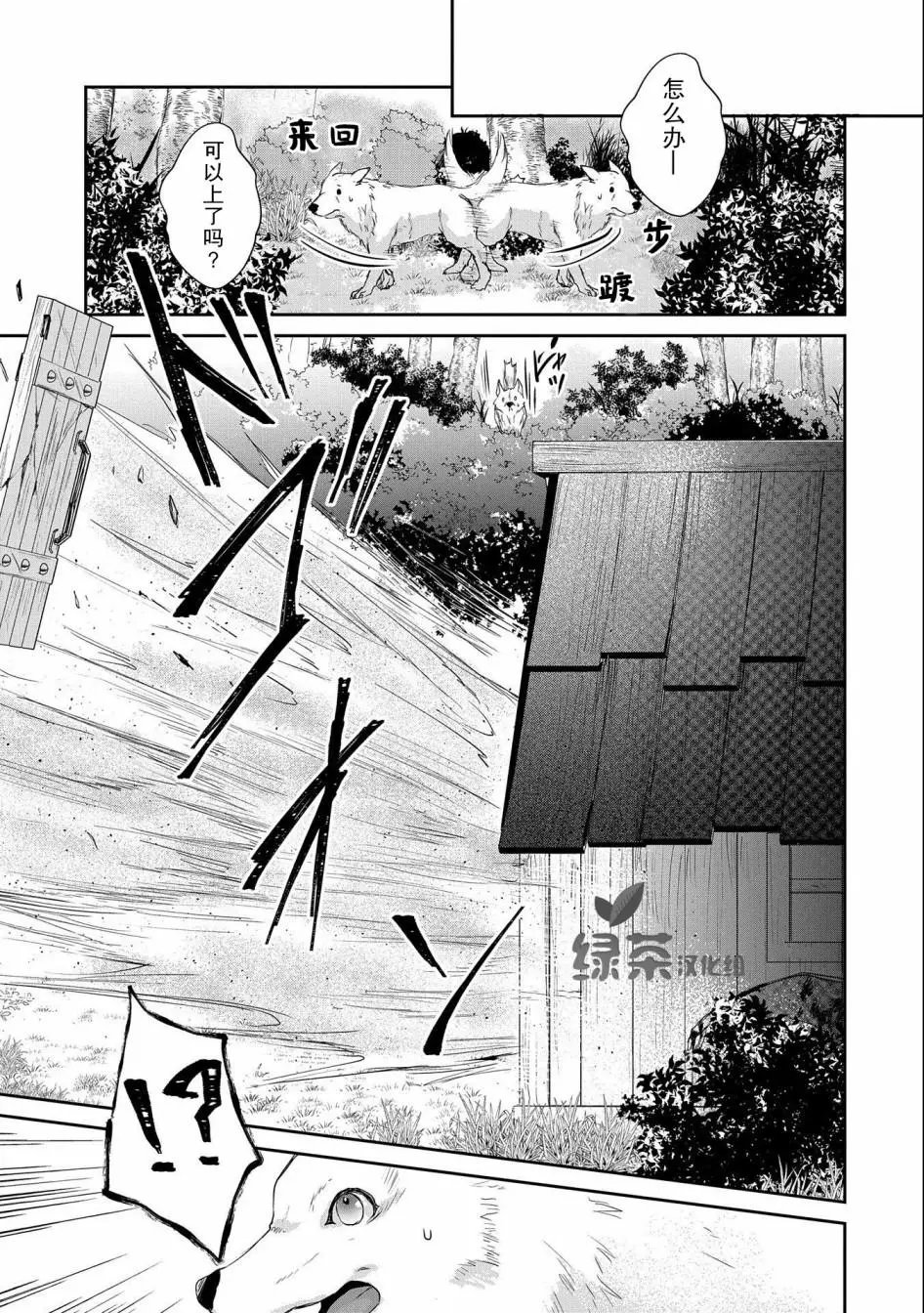 第05话
