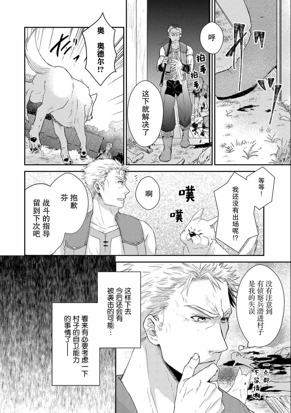 第05话