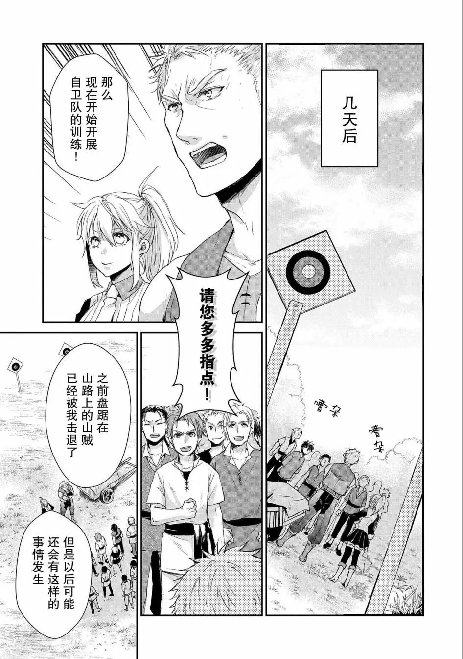 第05话