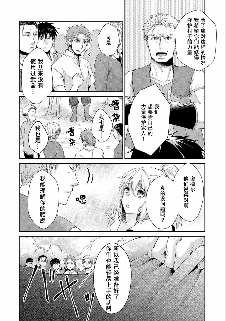 第05话