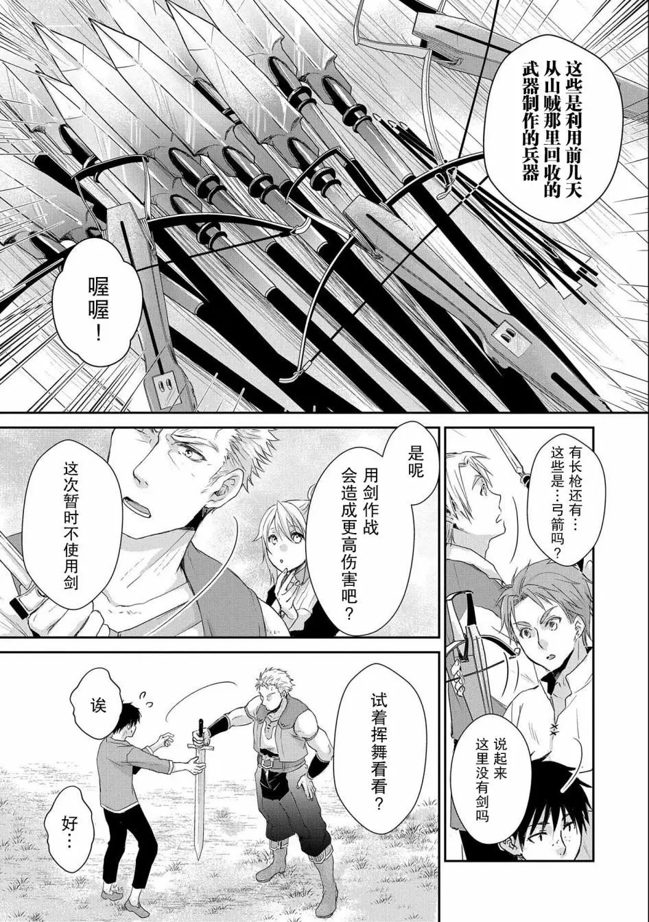 第05话