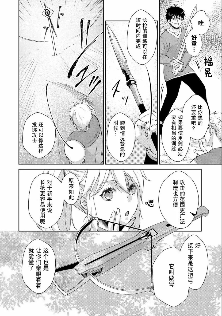 第05话