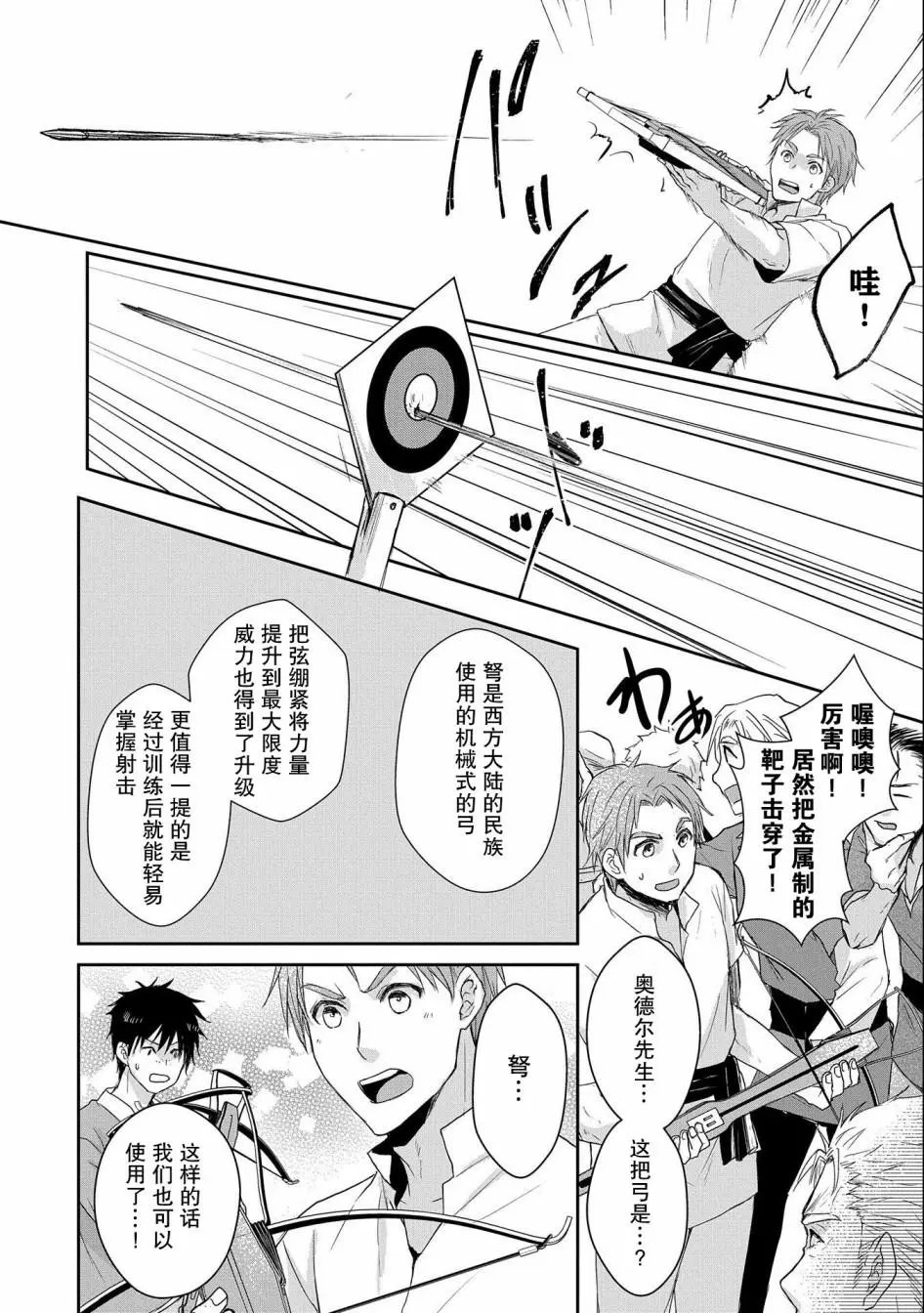 第05话