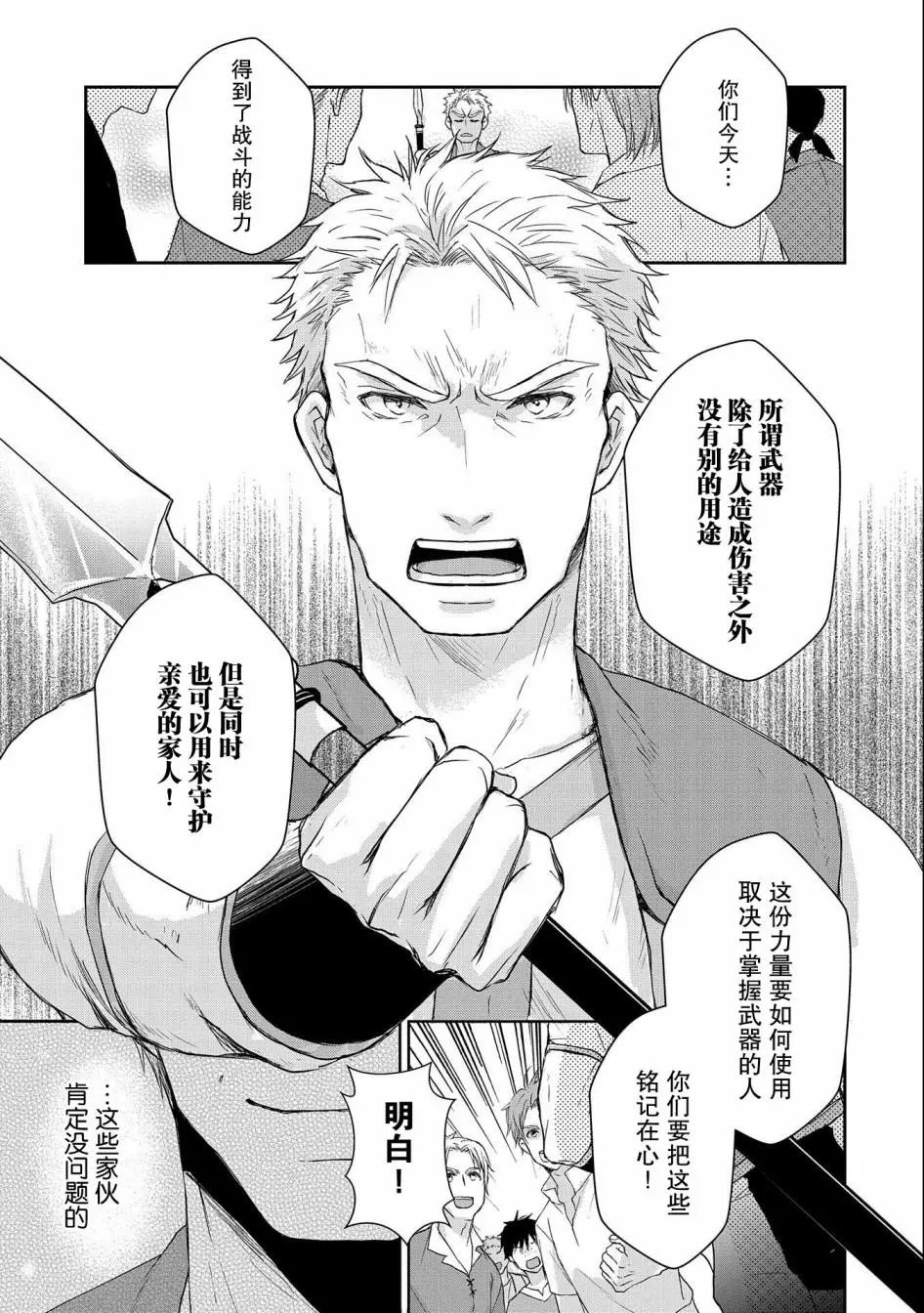 第05话