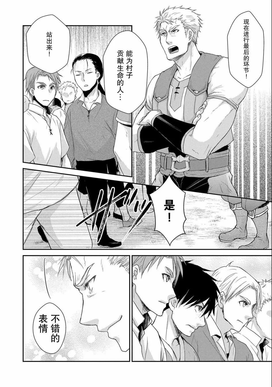第05话