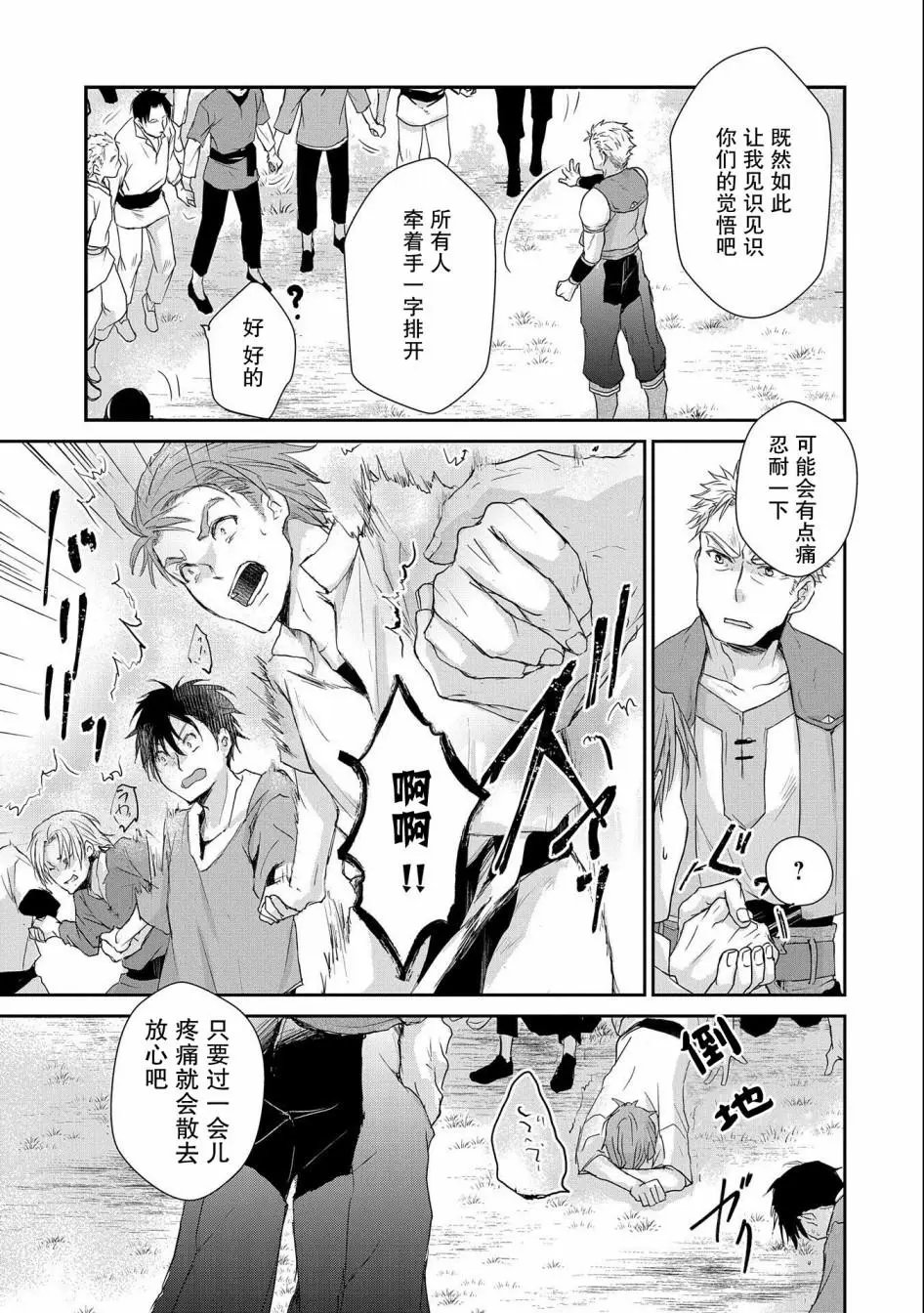 第05话