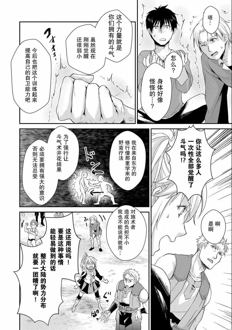 第05话