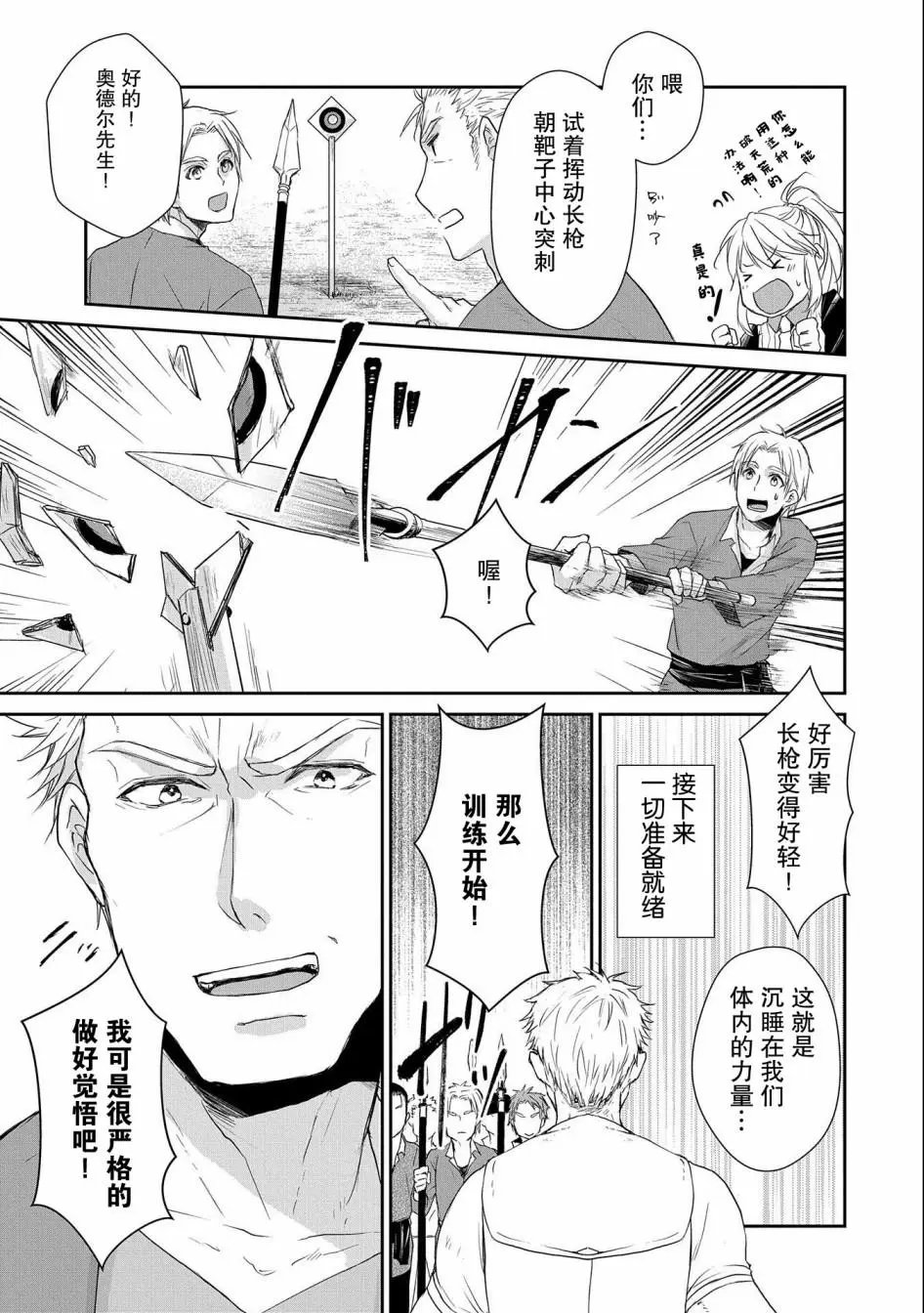 第05话