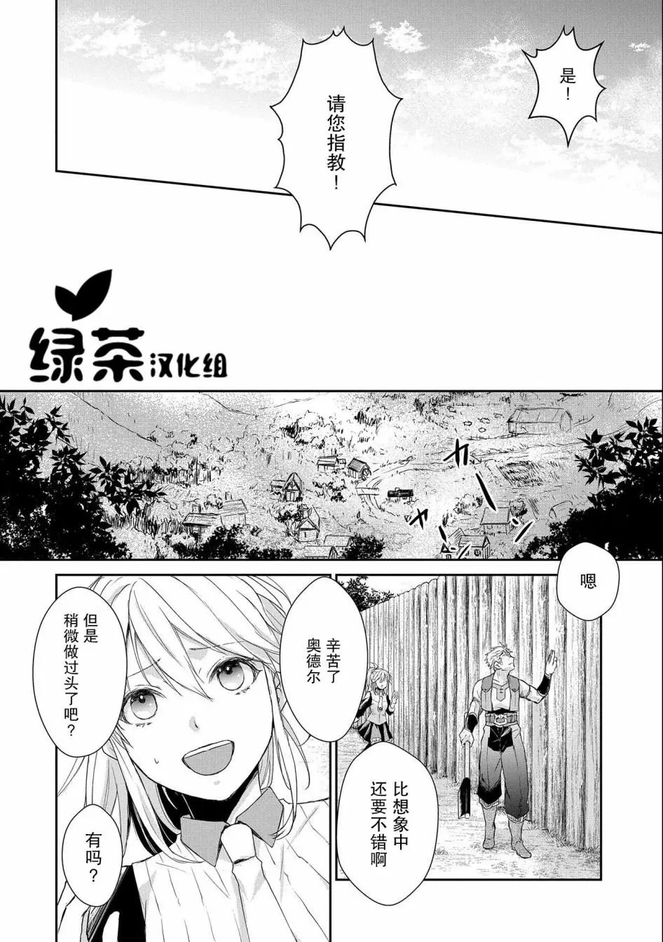 第05话