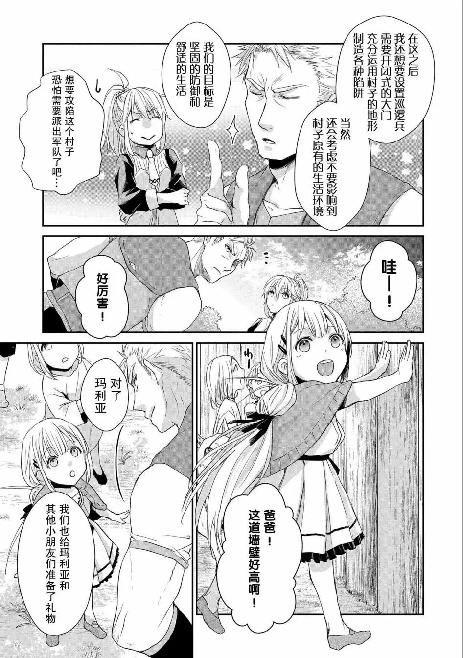 第05话