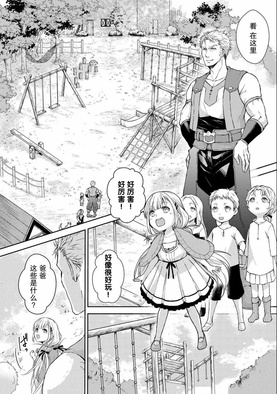 第05话