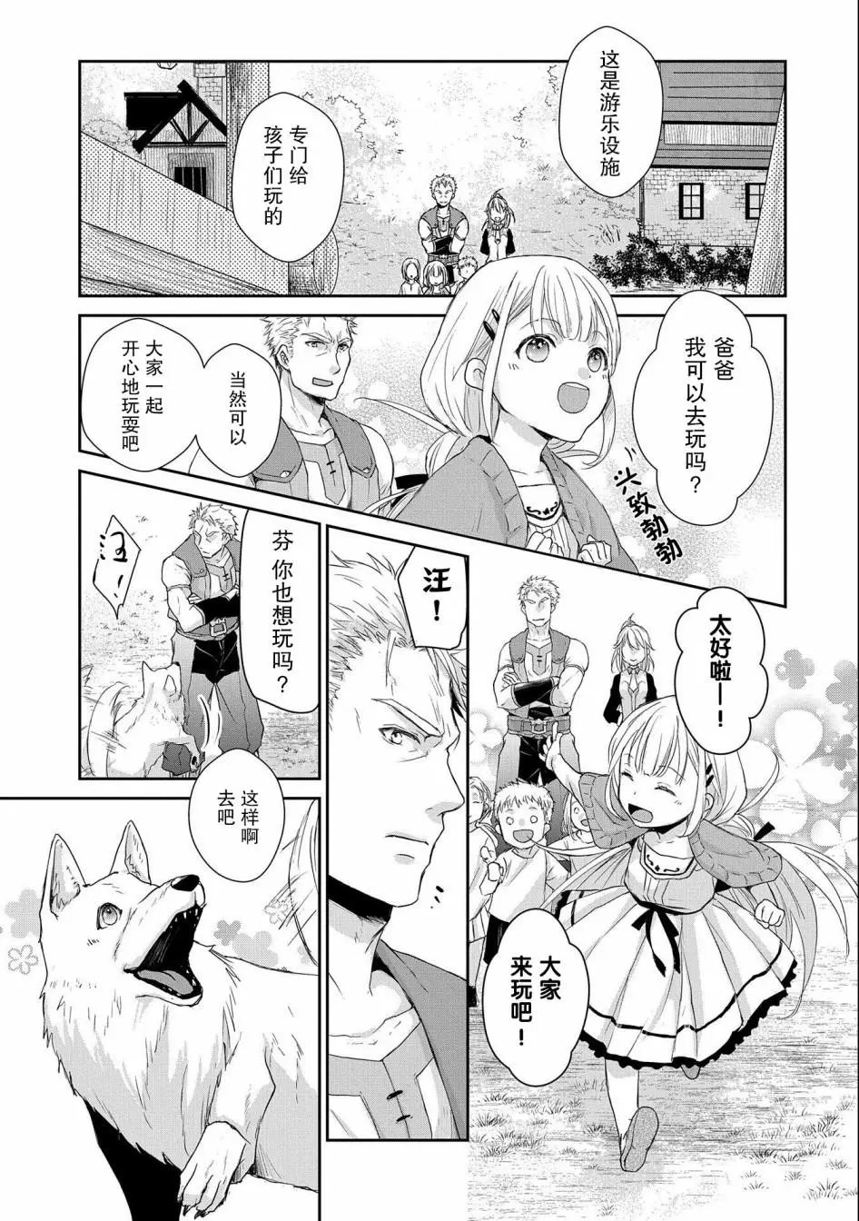 第05话