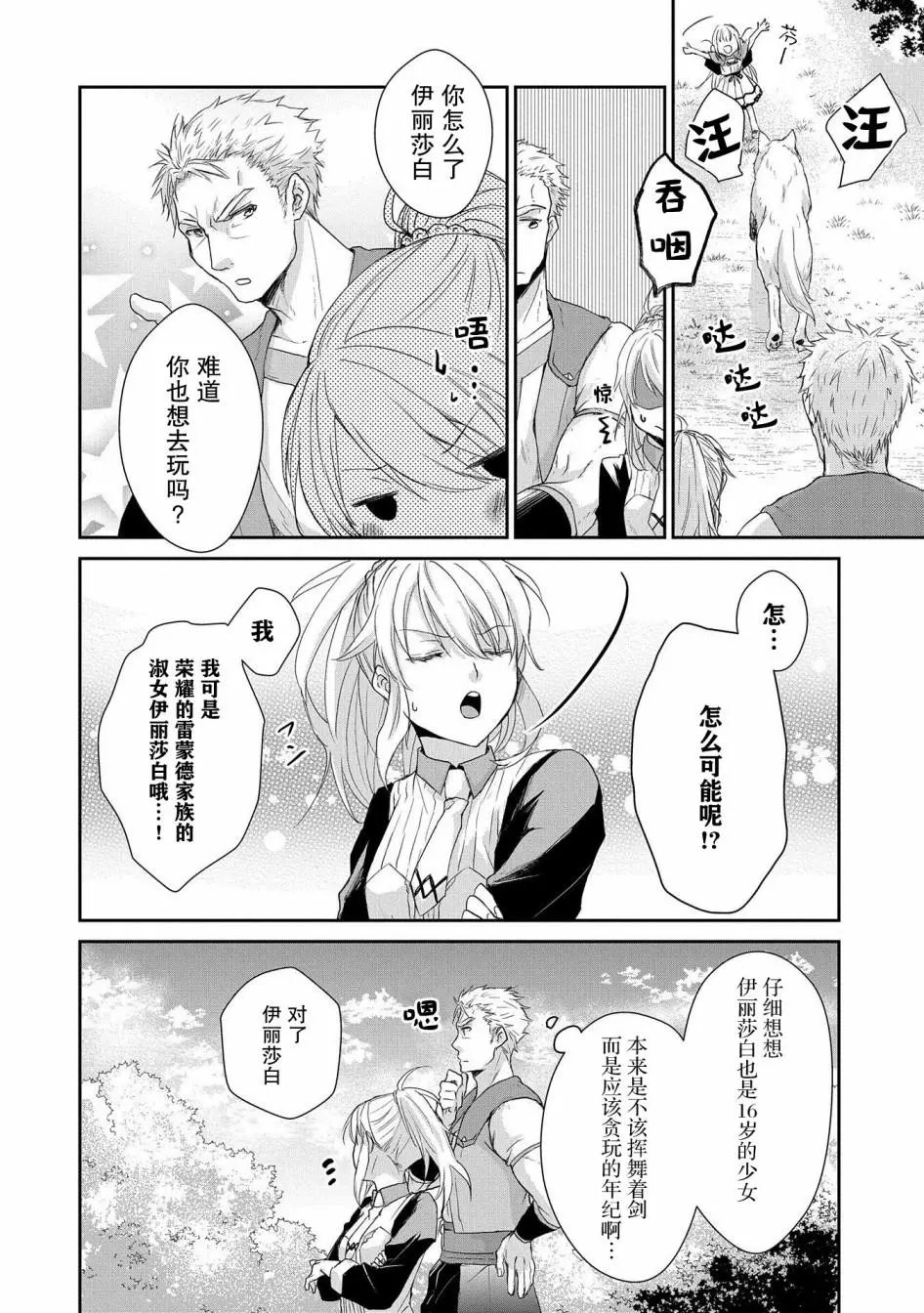 第05话