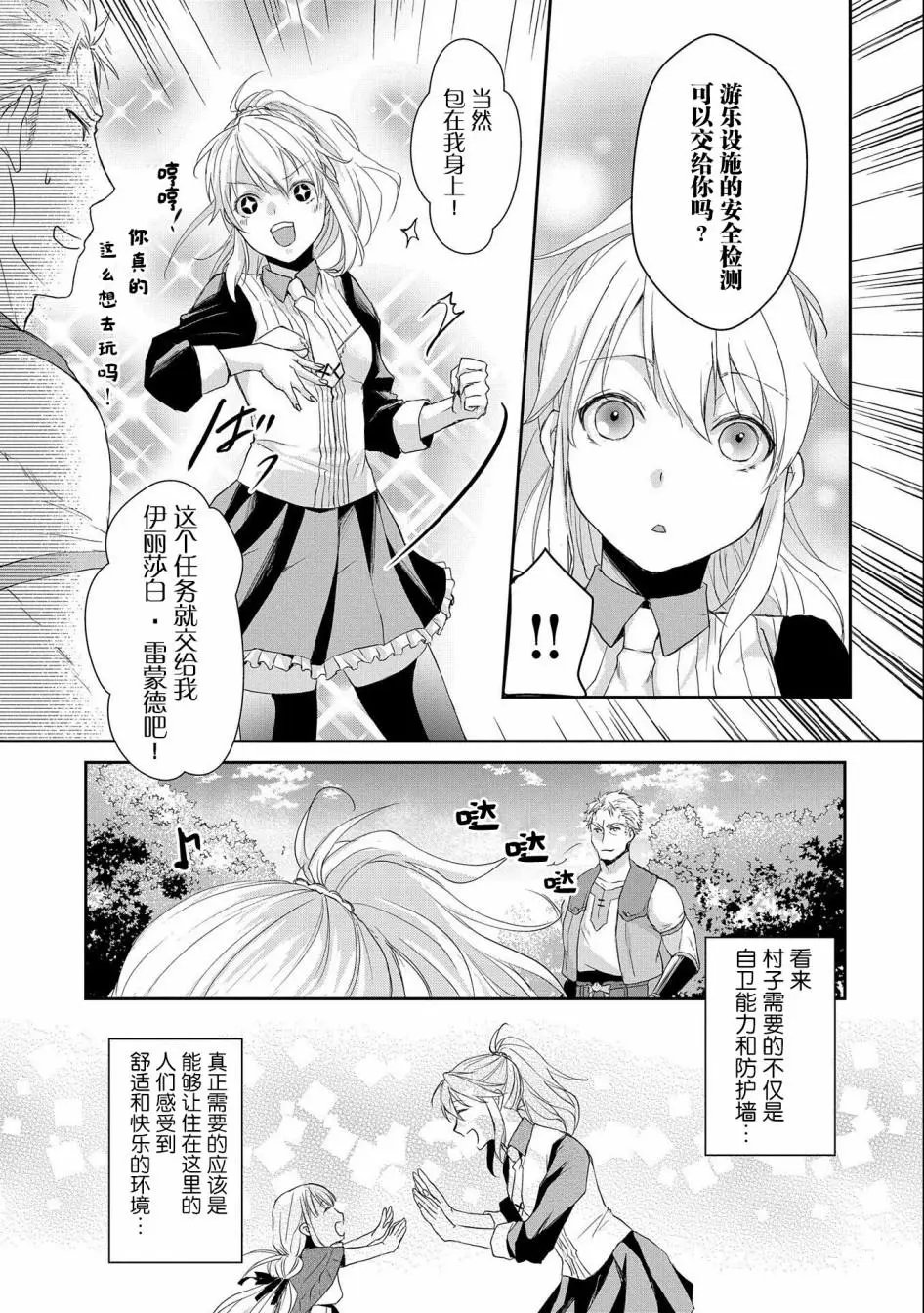第05话