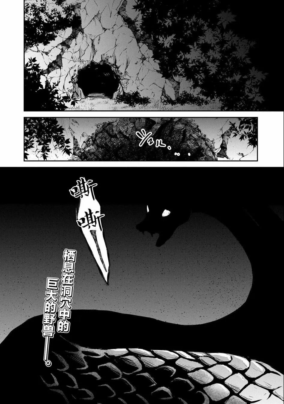 第05话