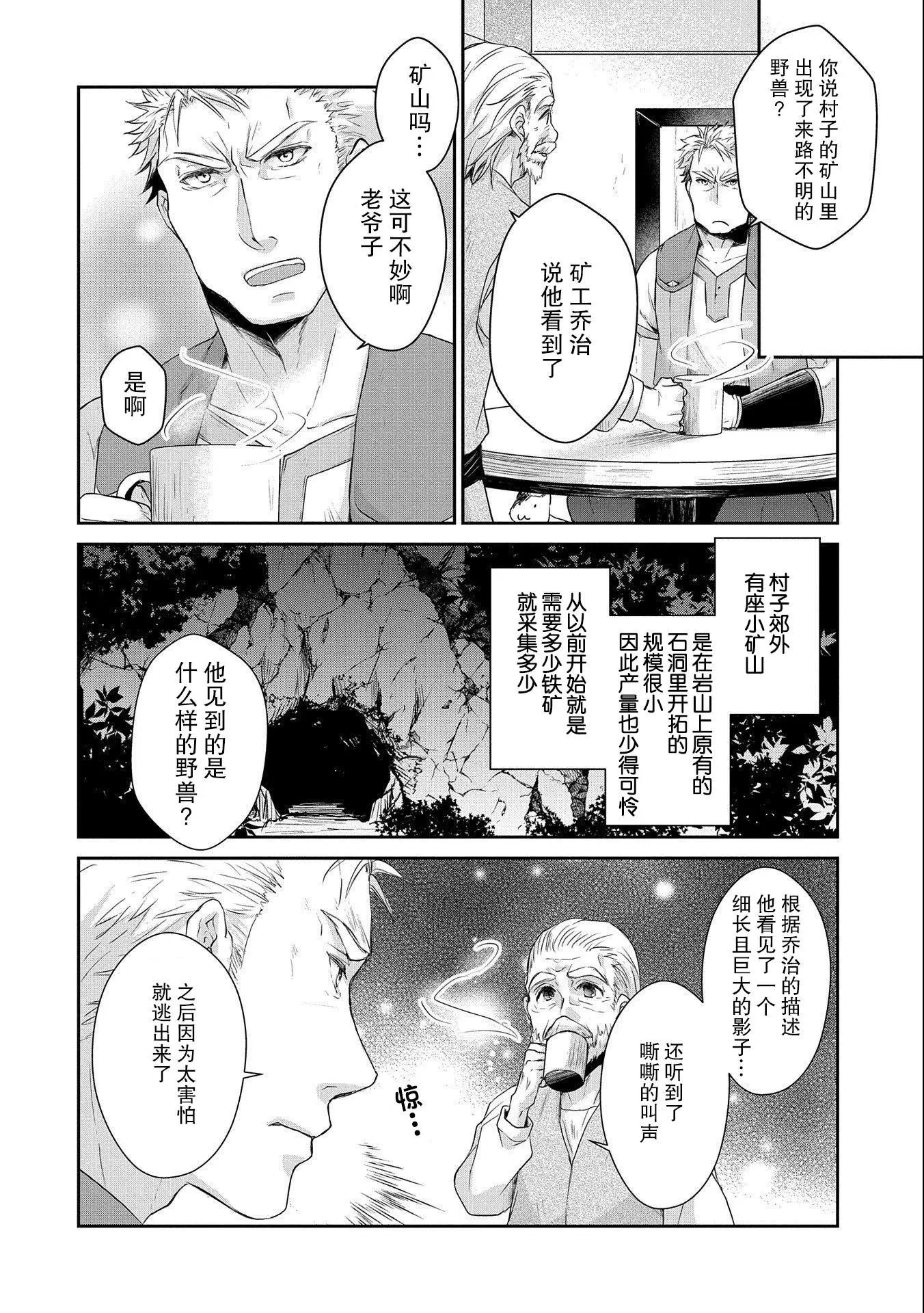 第06话