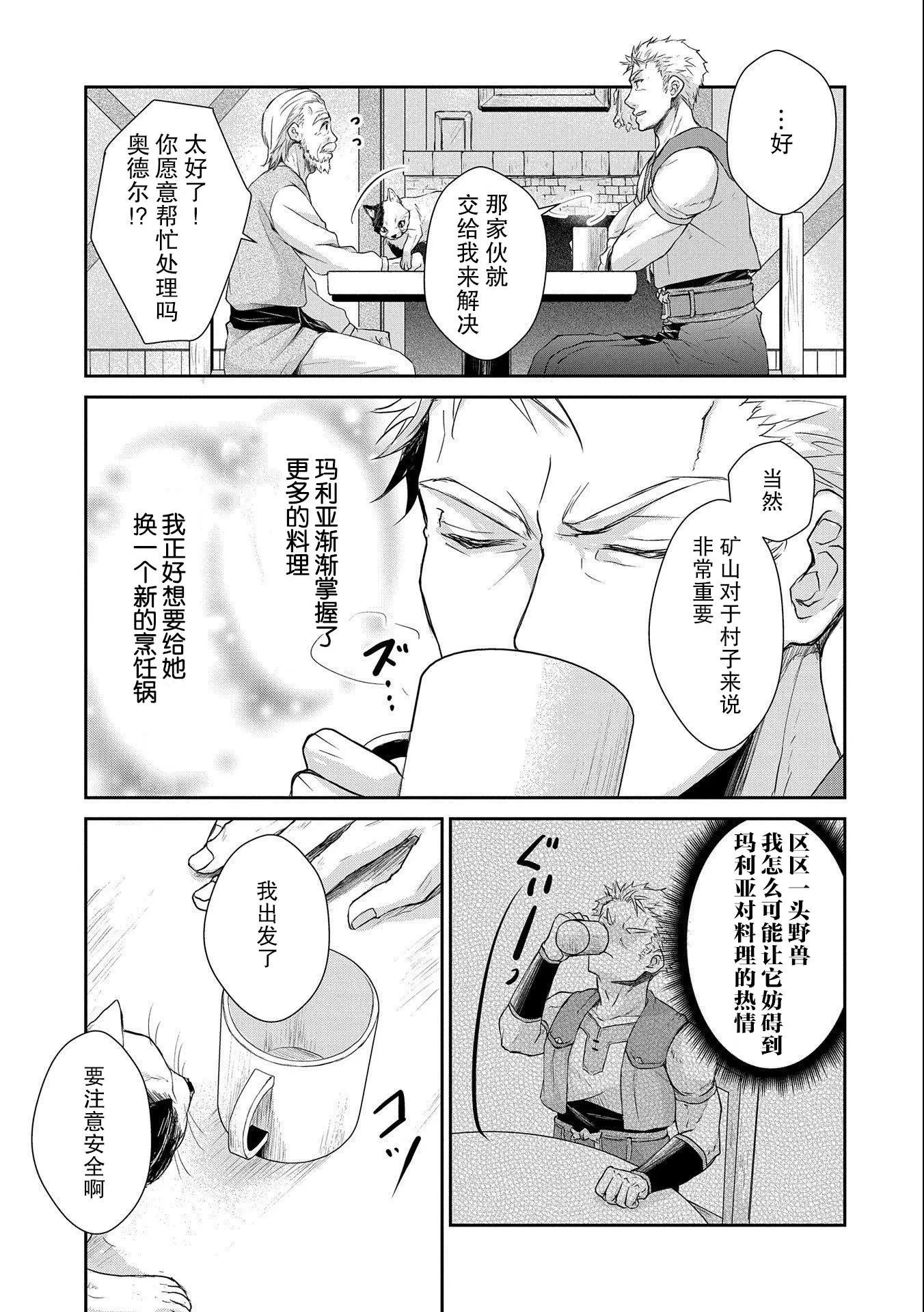 第06话