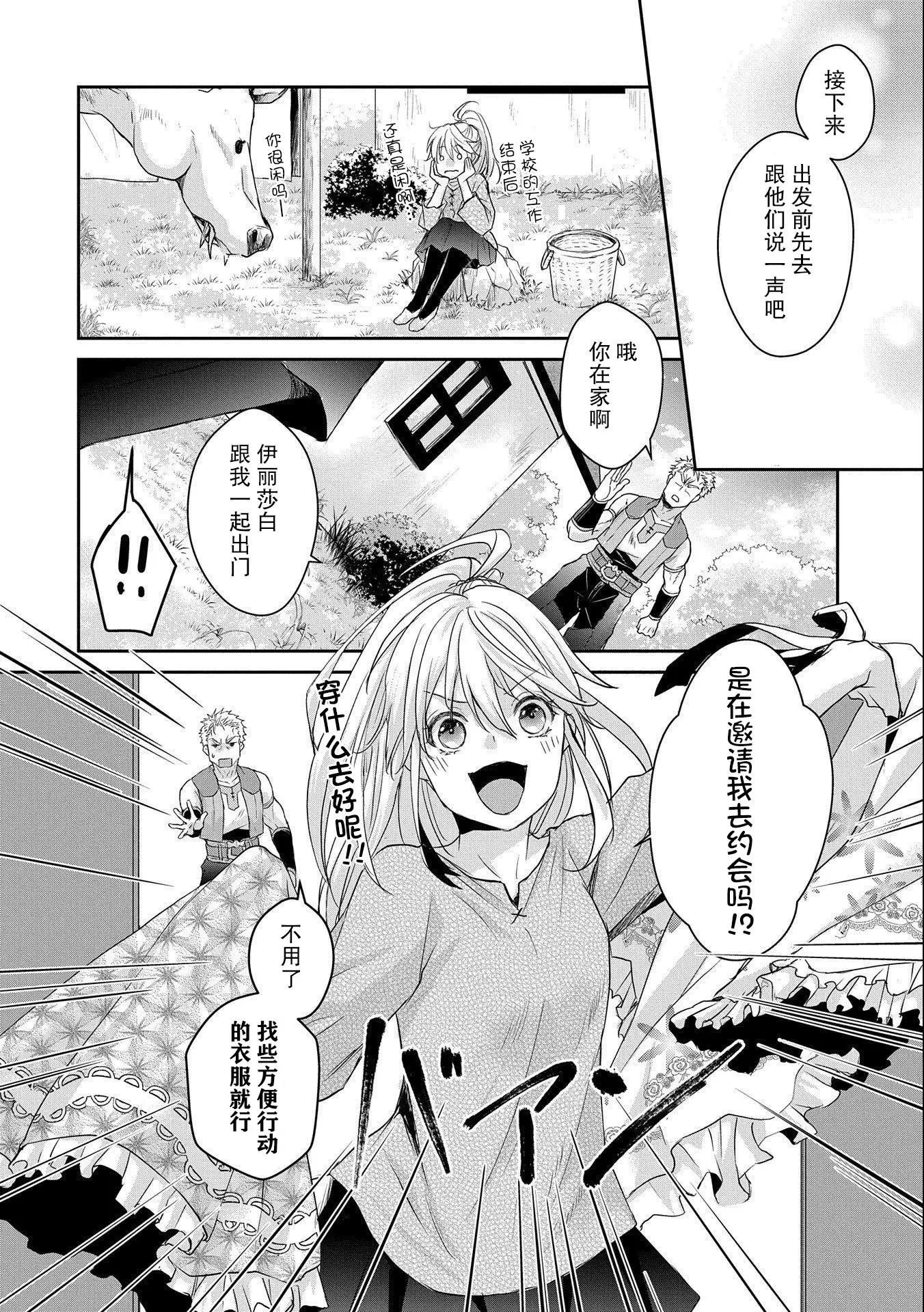 第06话