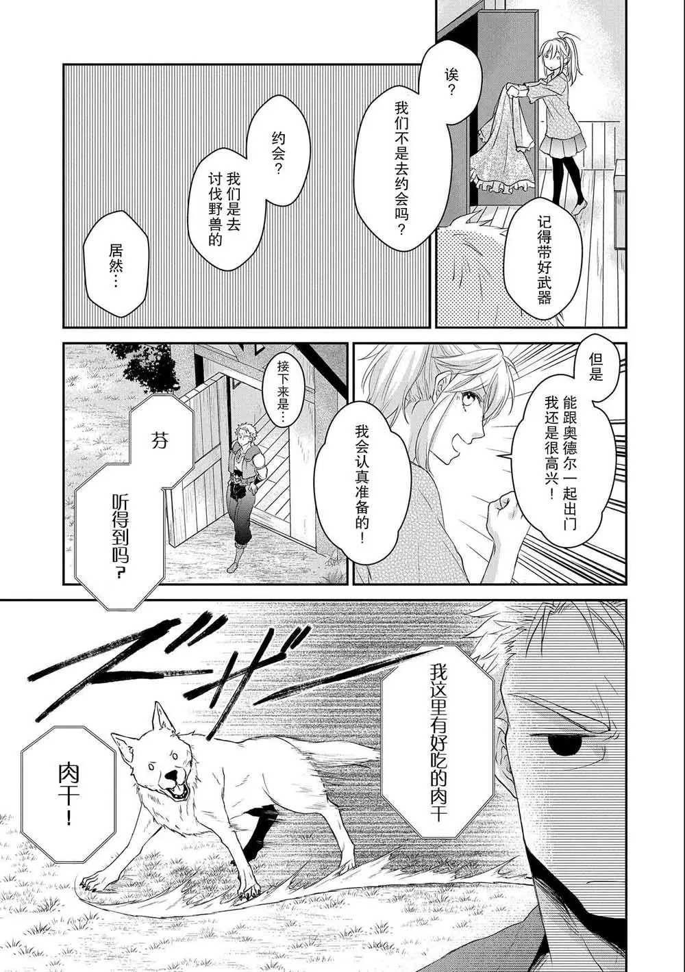 第06话