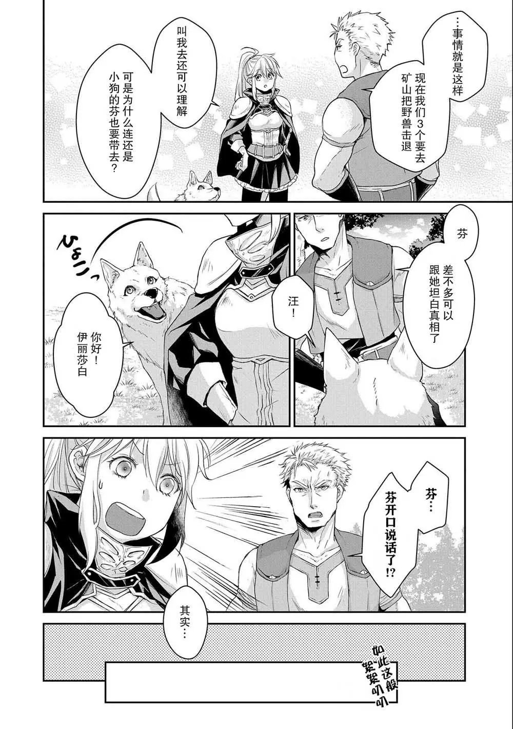 第06话