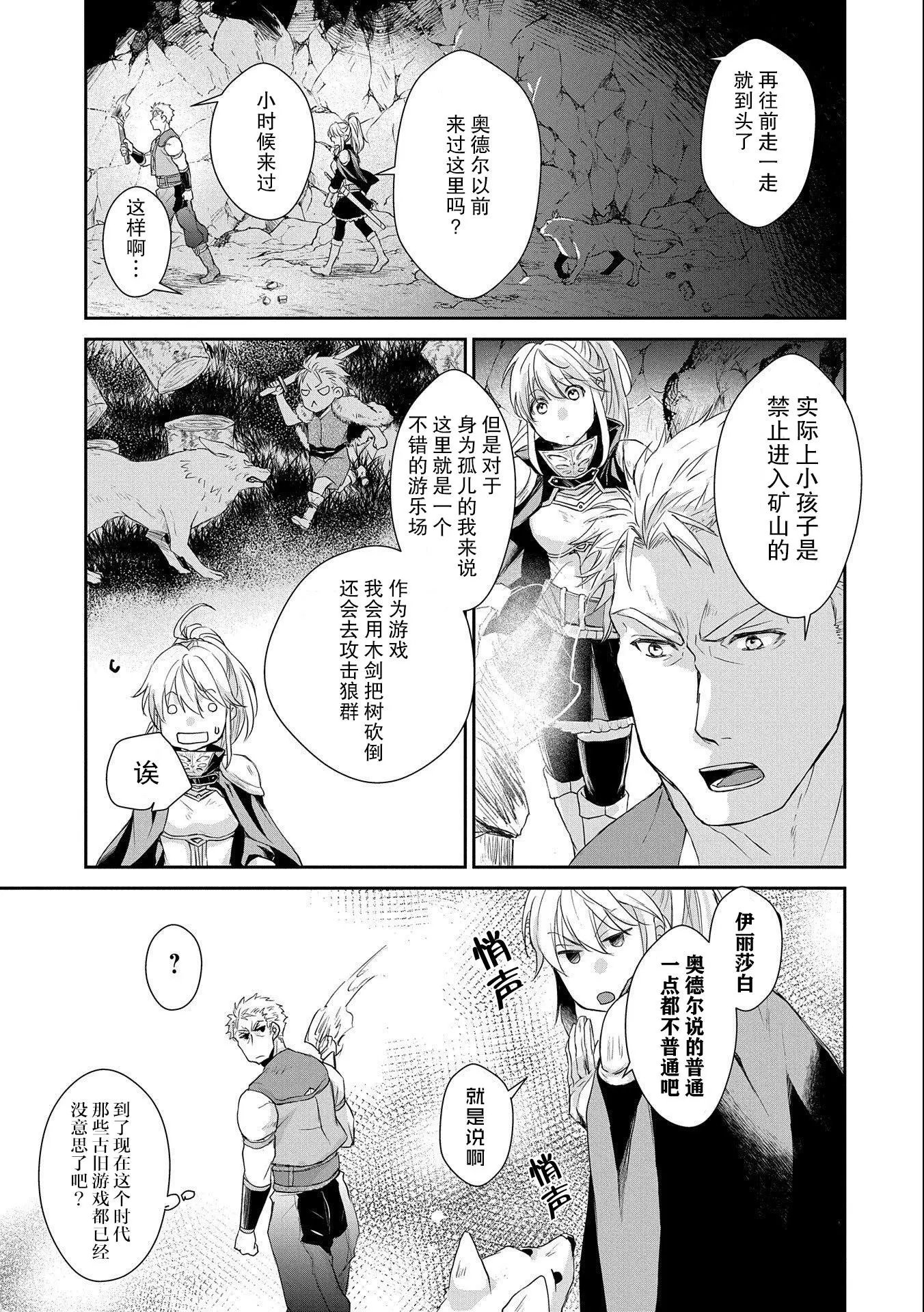 第06话
