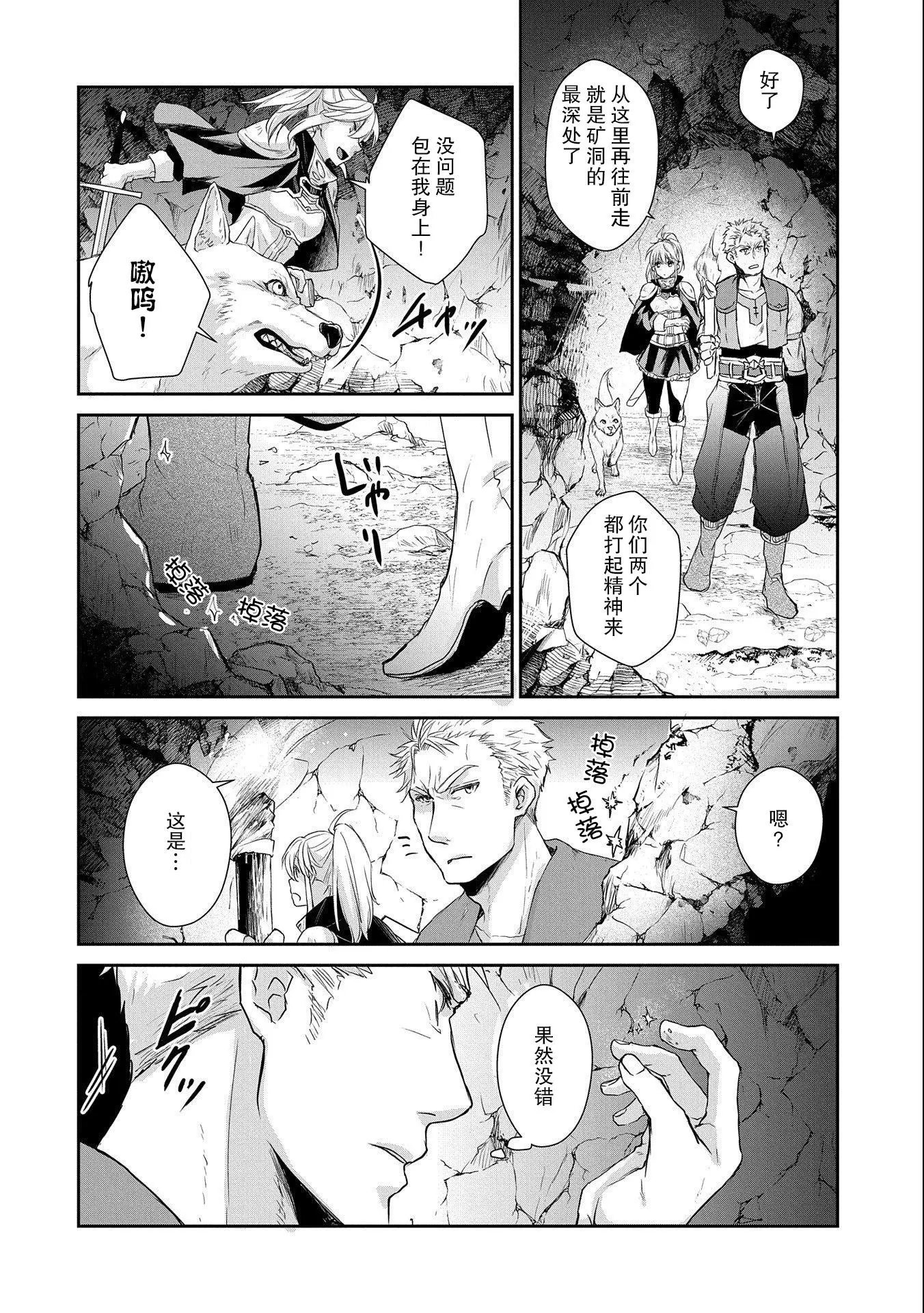 第06话
