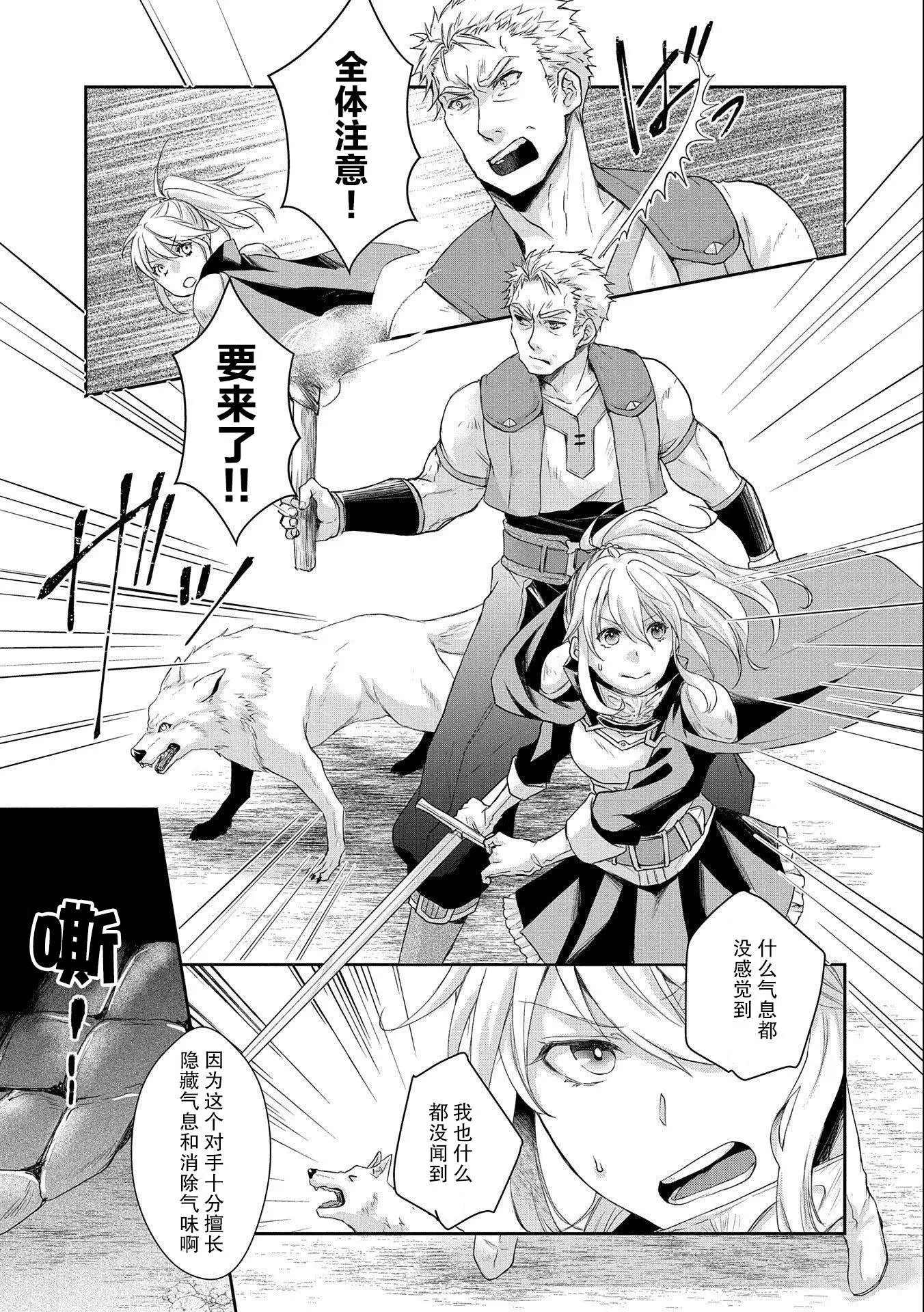 第06话