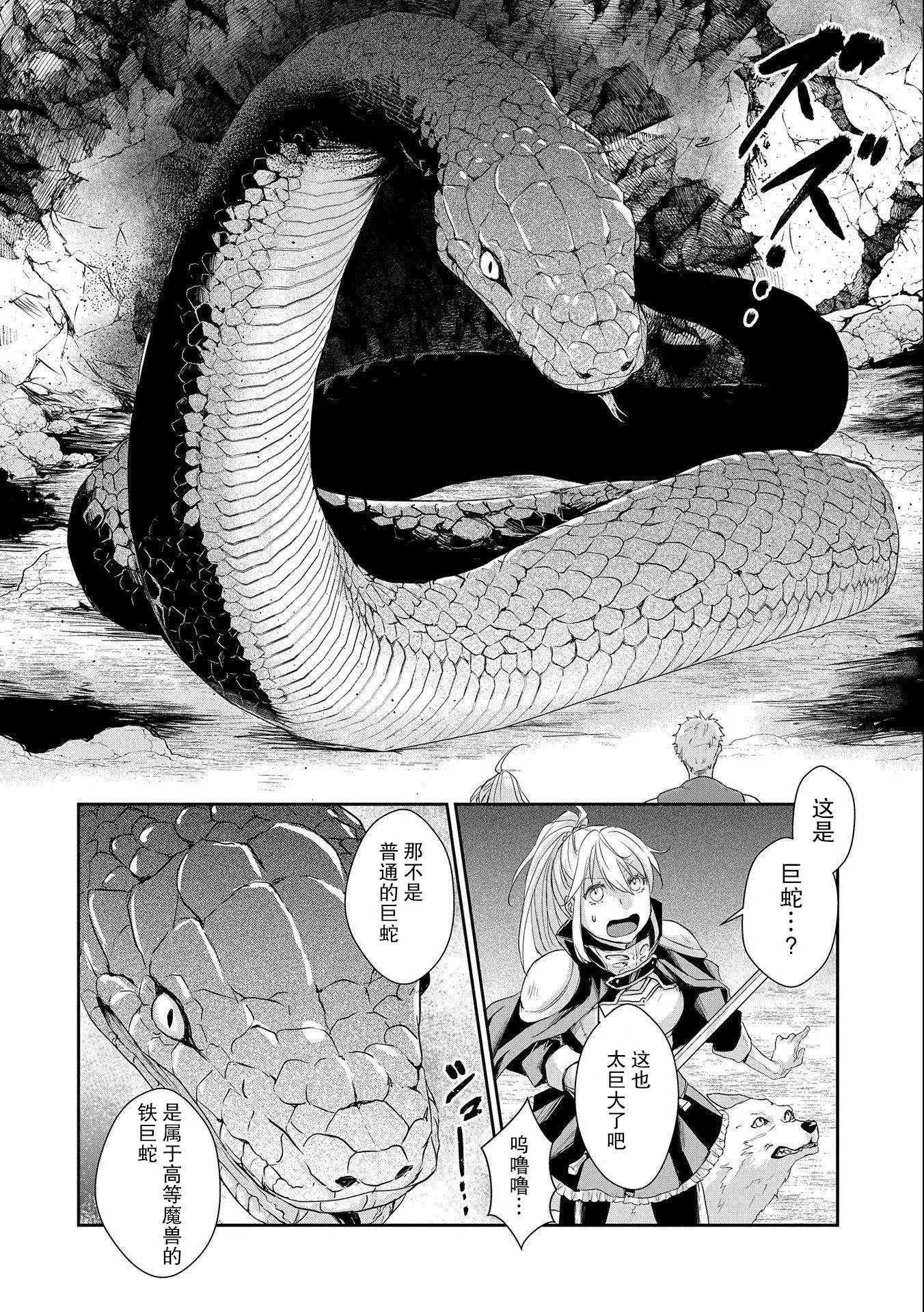 第06话