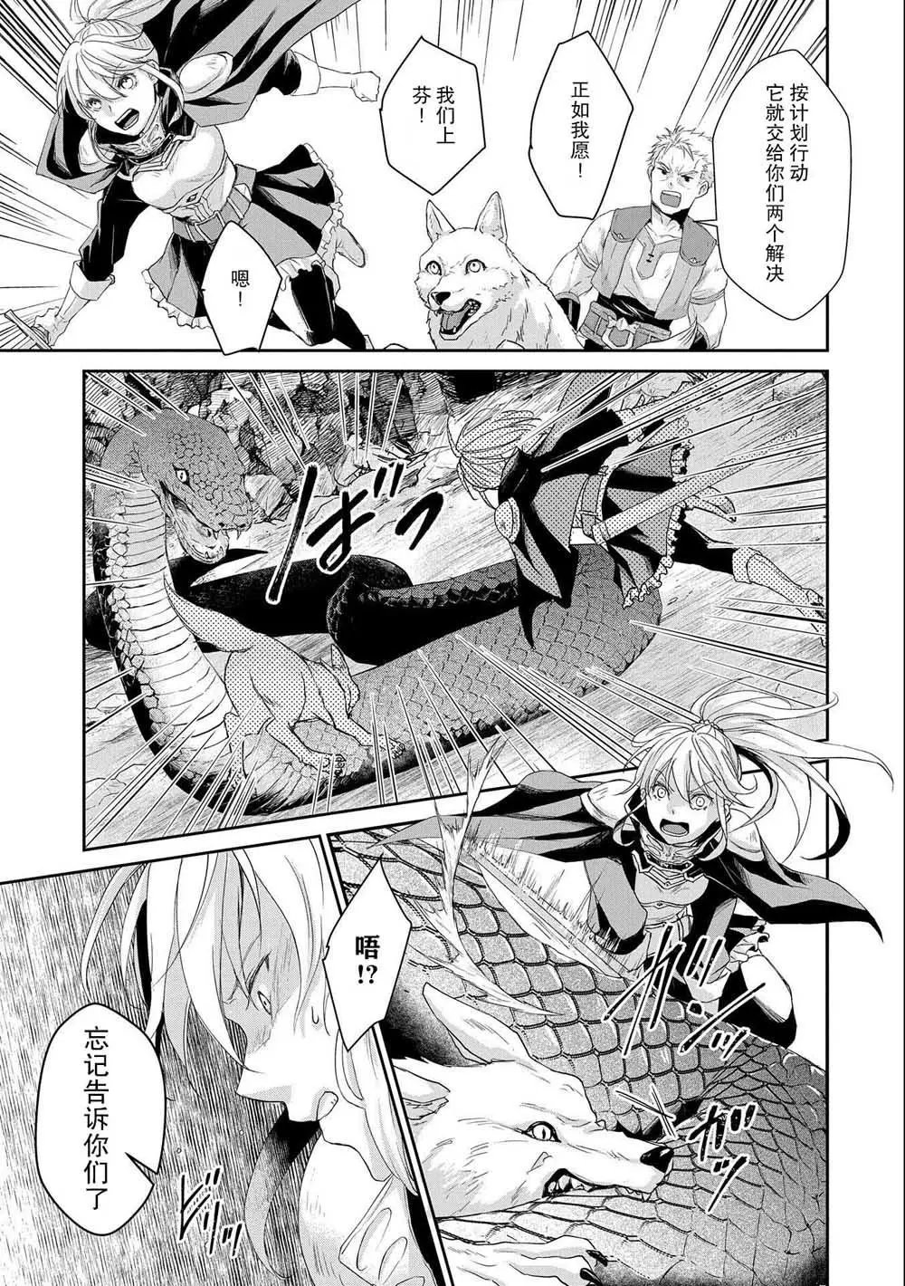 第06话