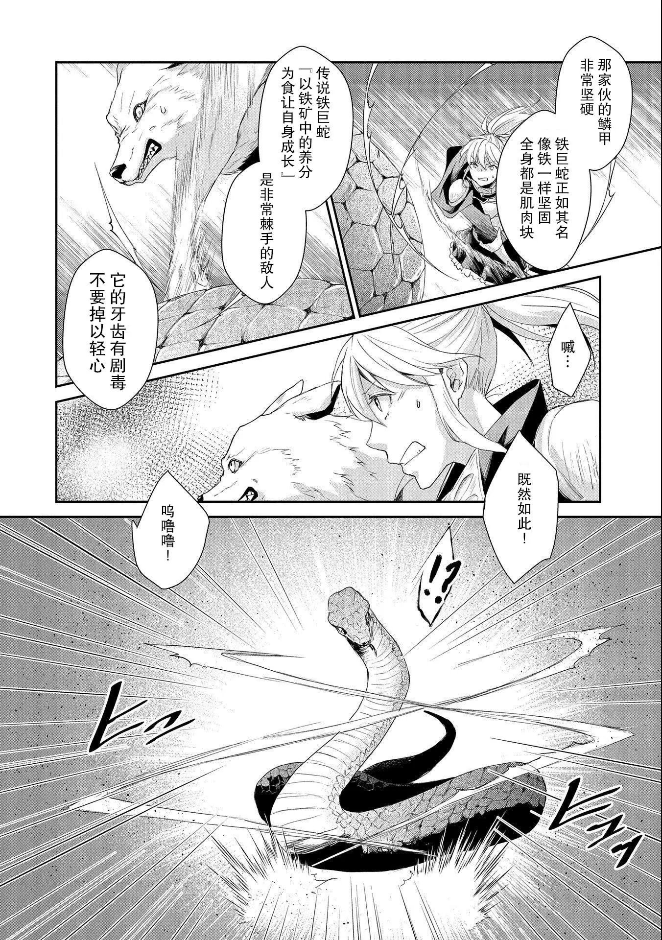 第06话