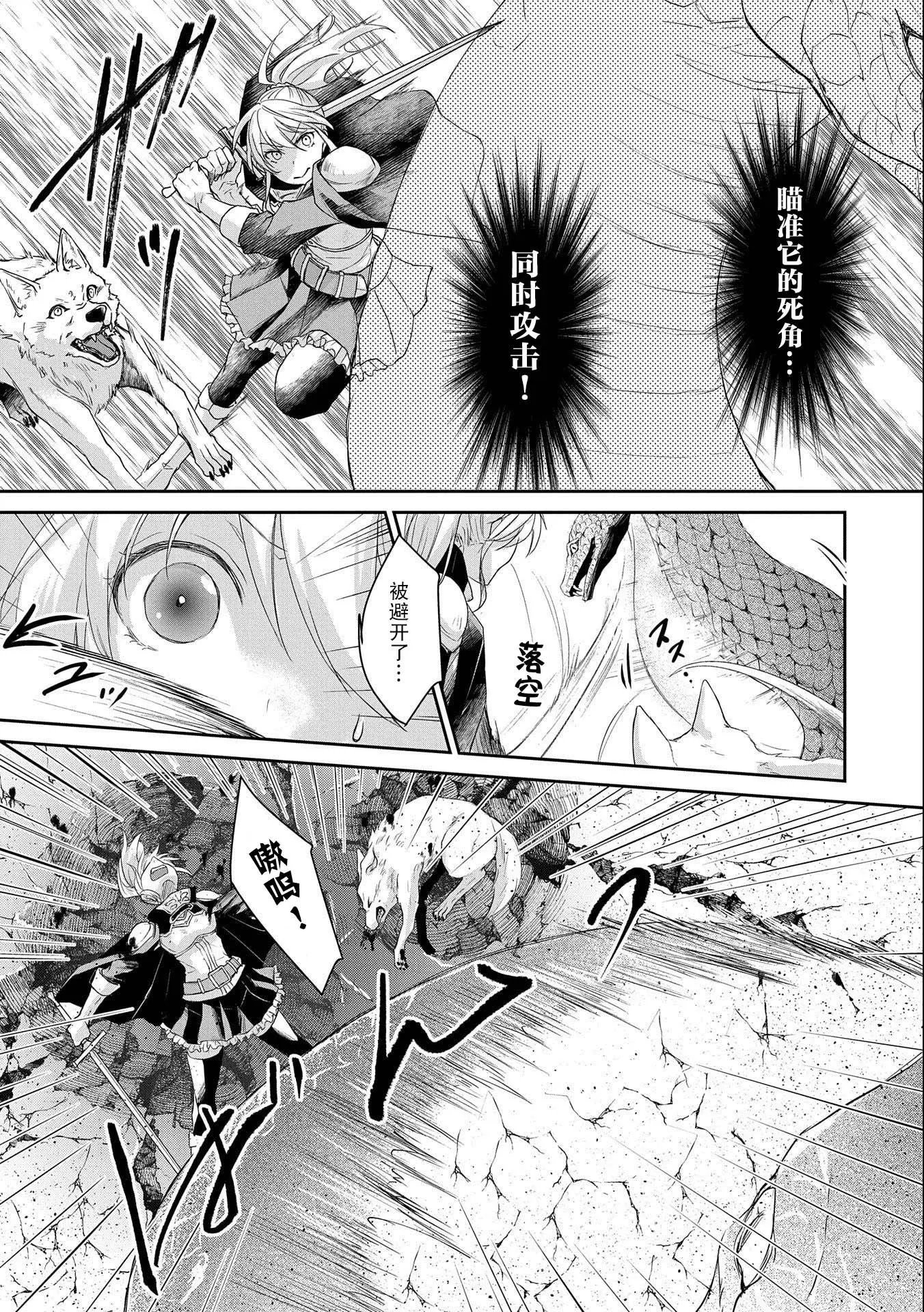 第06话