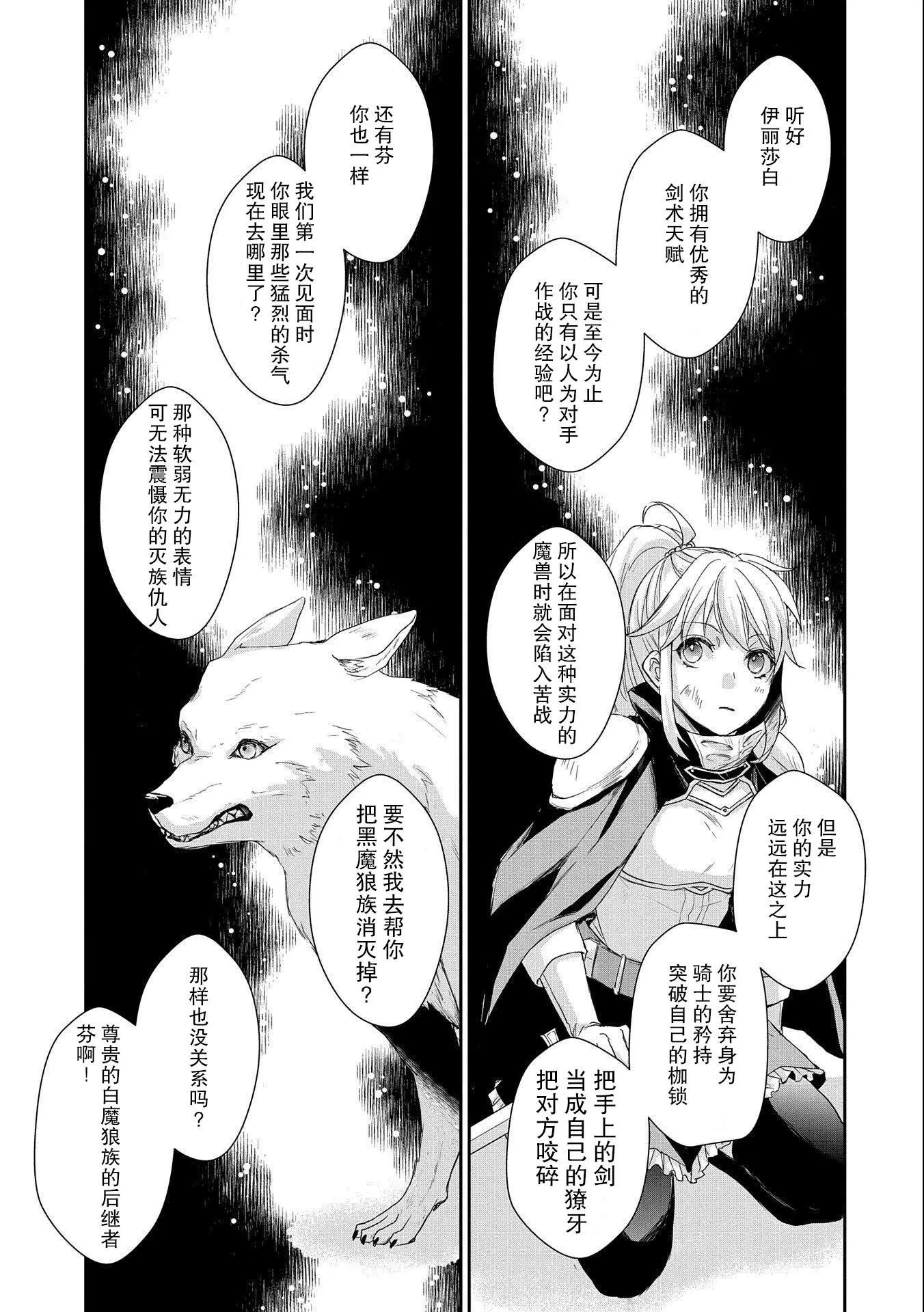 第06话