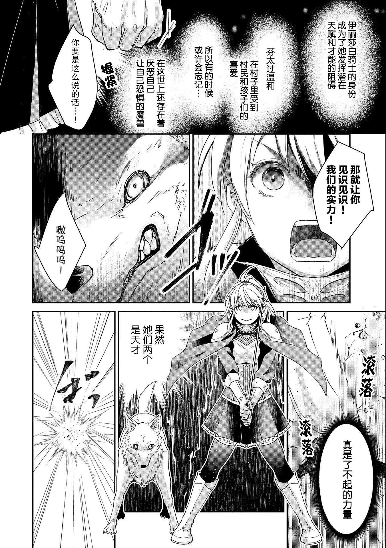 第06话
