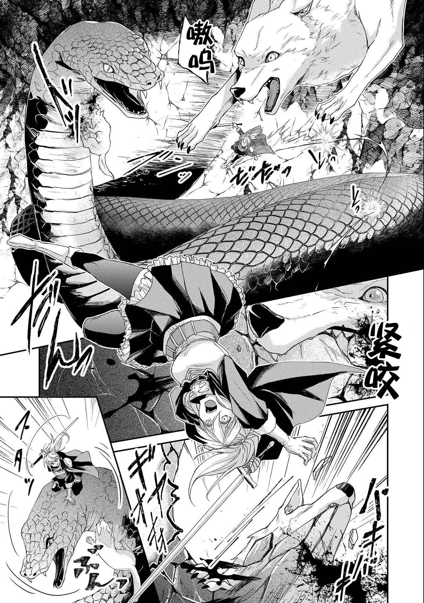 第06话